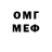 Кодеиновый сироп Lean Purple Drank Arbi Aslamhanov