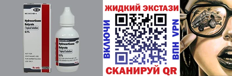 БУТИРАТ BDO Дюртюли