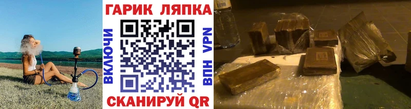 ГАШИШ VHQ  Дюртюли 