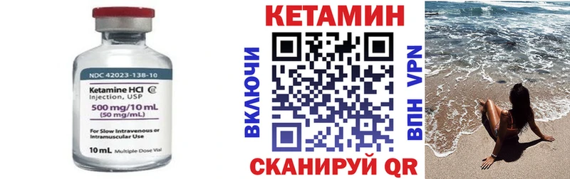 КЕТАМИН VHQ  где продают   Дюртюли 