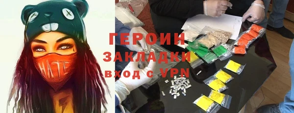 первитин Бородино
