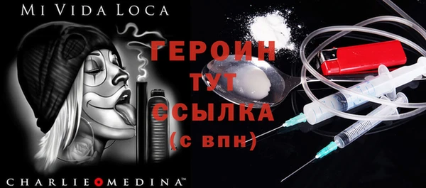 прущие грибы Бронницы