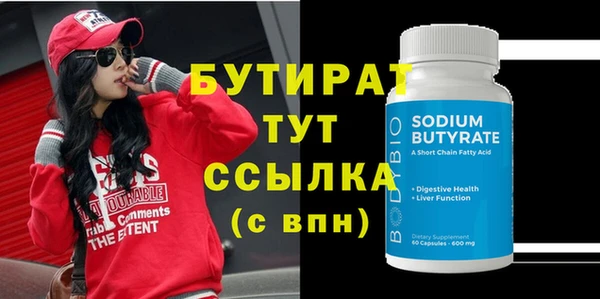 прущие грибы Бронницы