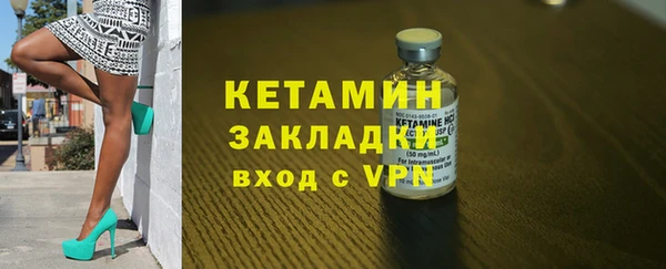 прущие грибы Бронницы