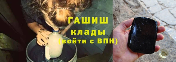первитин Бородино