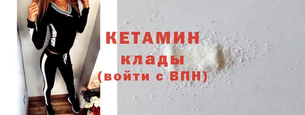 первитин Бородино