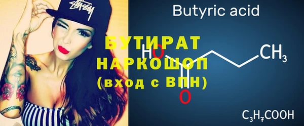 гашик Верея