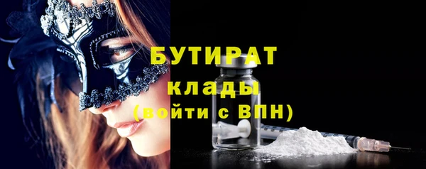 метамфетамин Богородск