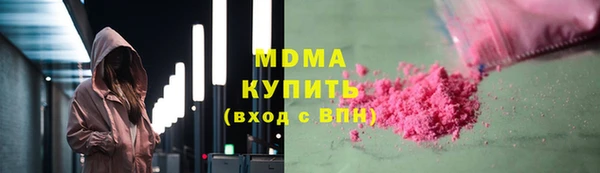 первитин Бородино