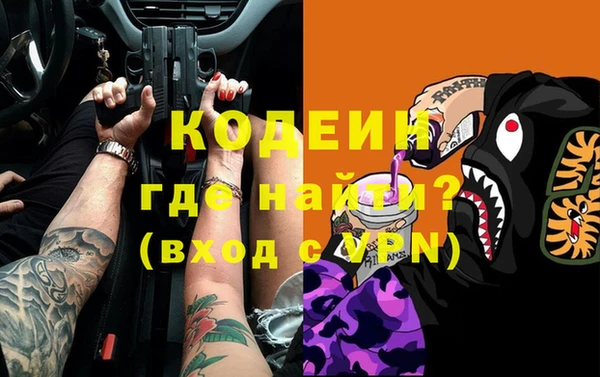 кокаин VHQ Богородицк