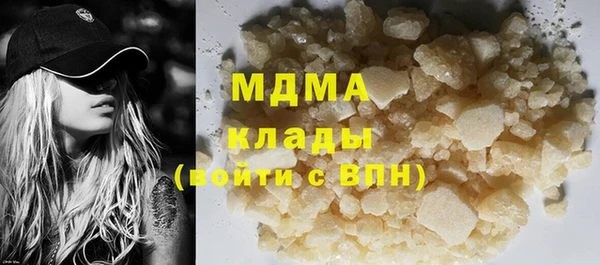 первитин Бородино
