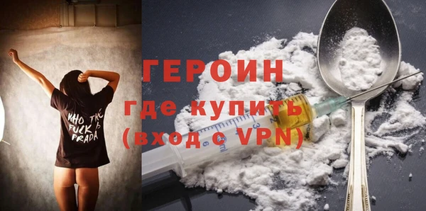 гашик Верея