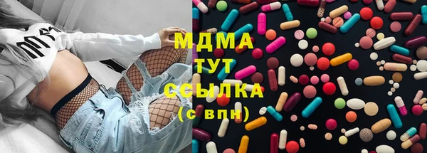 первитин Бородино