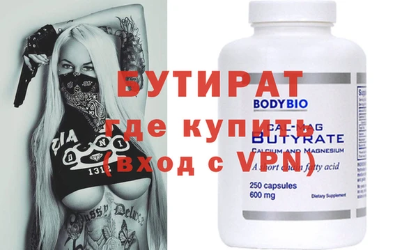 прущие грибы Бронницы
