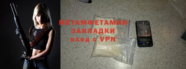 гашик Верея