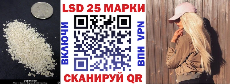 кракен рабочий сайт  купить закладку  Дюртюли  LSD-25 экстази ecstasy 