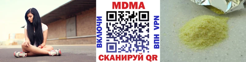 где найти наркотики  даркнет формула  МДМА VHQ  Дюртюли  гидра как зайти 