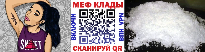 Мефедрон VHQ  где найти   blacksprut зеркало  Дюртюли 