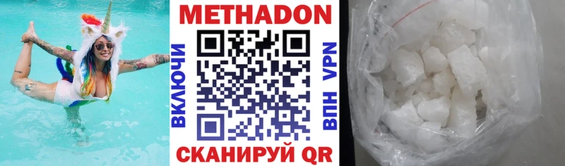 Метадон VHQ что такое Дюртюли