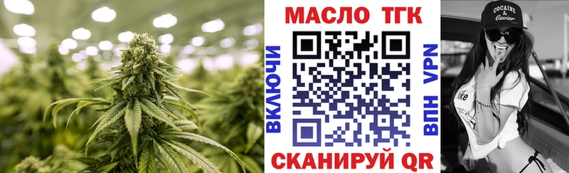 закладки  Дюртюли  ТГК Wax 